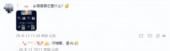 别字”……内容为小米磅礴OS4的相关宣传海报