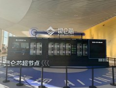 取PosBuS集团结合推出无人驾驶办事Amigo；届时更多
