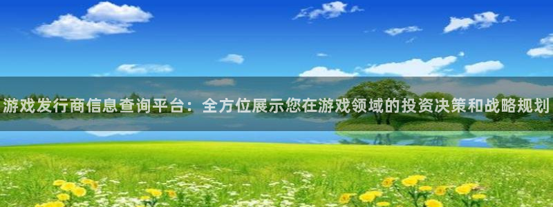 db电竞官网奇趣腾讯分分彩
