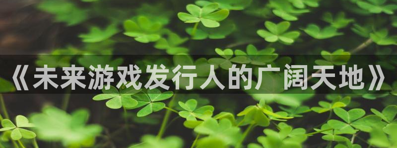 陕西db电竞子文化公司有什么游戏