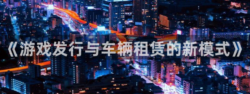 db电竞子经理人