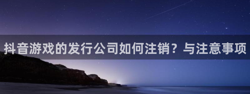 db电竞电商怎么样