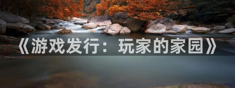 db电竞官网注册平台怎么注册账号